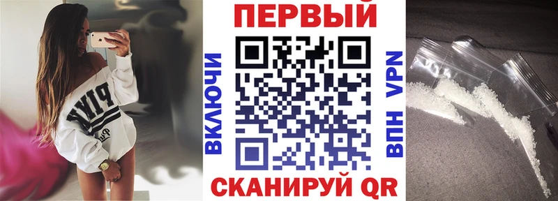 АМФЕТАМИН 97% Октябрьск