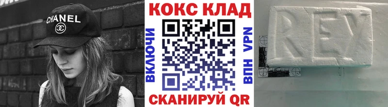 Кокаин FishScale  kraken вход  Октябрьск 