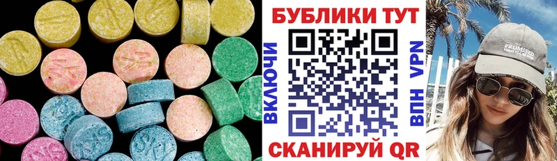ЭКСТАЗИ 280мг Октябрьск