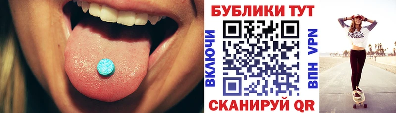 дарнет шоп Октябрьск MEGA ТОР Ecstasy диски