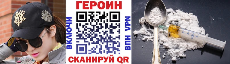 Героин афганец  Октябрьск 