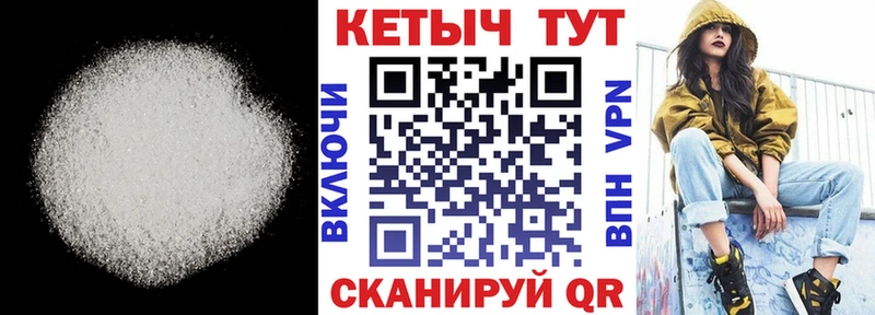 КЕТАМИН VHQ  ОМГ ОМГ онион  Октябрьск 