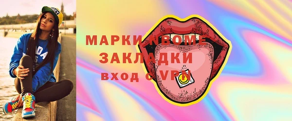 круглые Вяземский