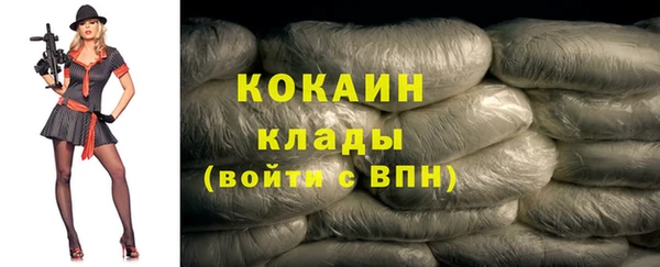 кокаин перу Вязьма