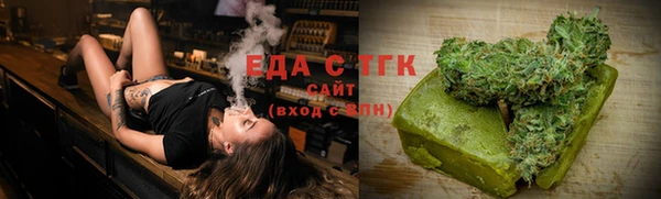 круглые Вяземский