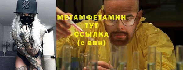 круглые Вяземский