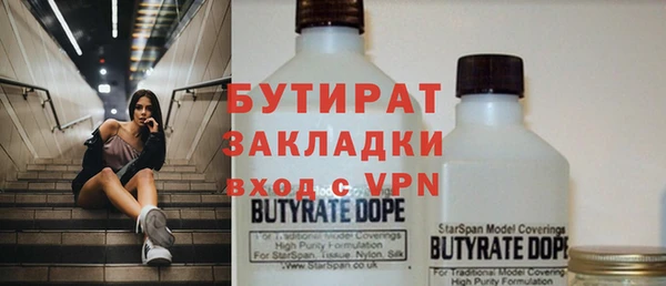 круглые Вяземский