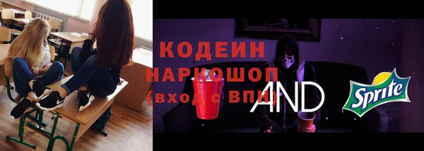кокаин перу Вязьма
