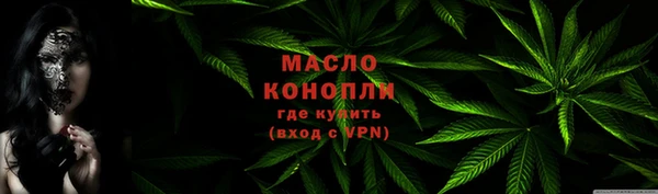 первитин Красноперекопск