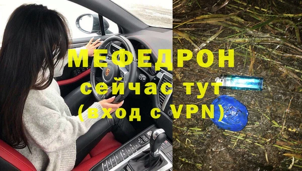 кокаин перу Вязьма