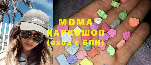 круглые Вяземский