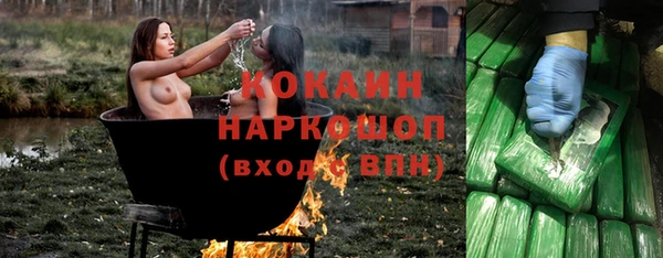 кокаин перу Вязьма