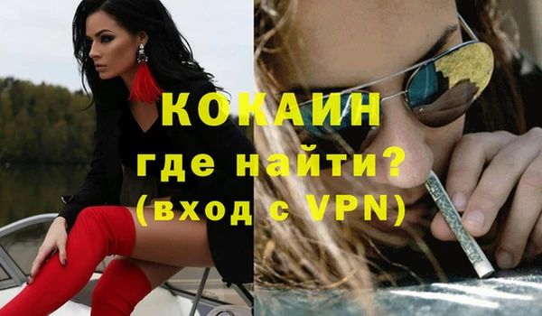 кокаин перу Краснотурьинск
