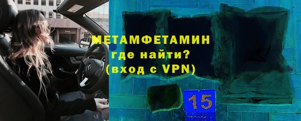 круглые Вяземский