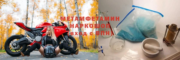кокаин перу Вязьма