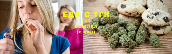 мефедрон VHQ Куйбышев