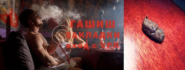 круглые Вяземский