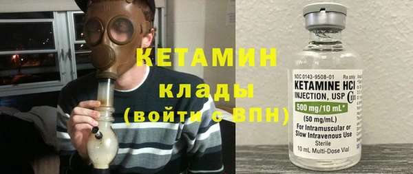 кокаин перу Вязьма