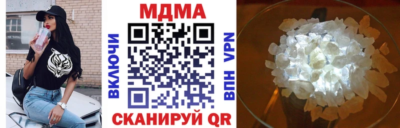 МДМА Molly  omg ссылки  Октябрьск 