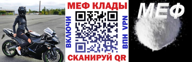 Меф 4 MMC  маркетплейс официальный сайт  Октябрьск 