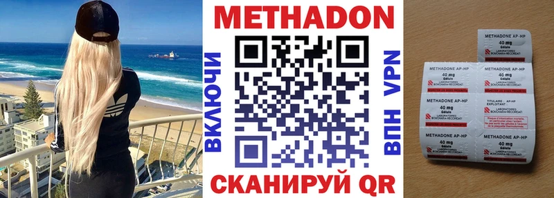 МЕТАДОН белоснежный  Октябрьск 
