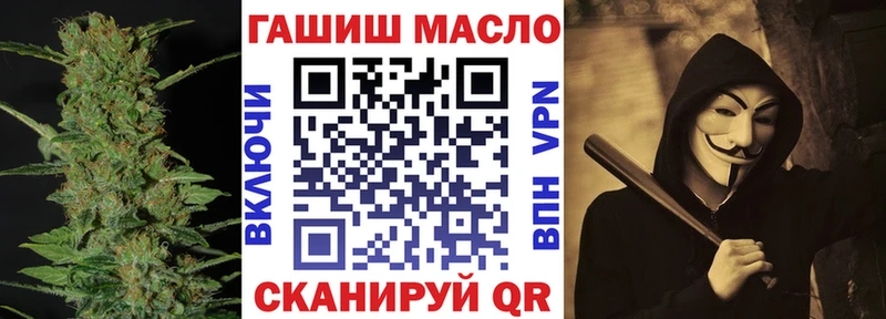 ТГК вейп с тгк  цены наркотик  Октябрьск 